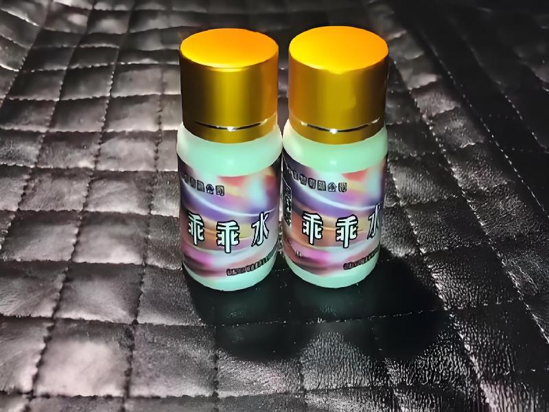 女士专用红蜘蛛1592-Dq型号